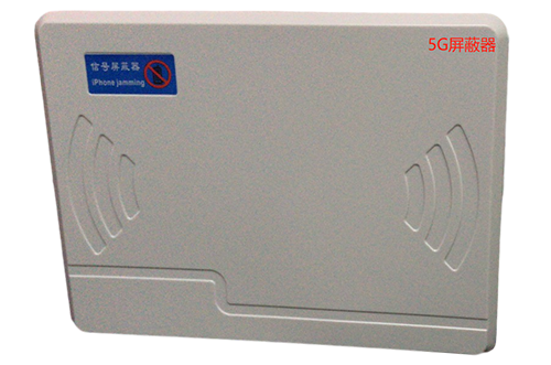 上杭经济型移动通信干扰器7路