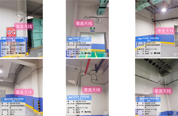  上杭污水处理净水厂地下箱体覆盖案例